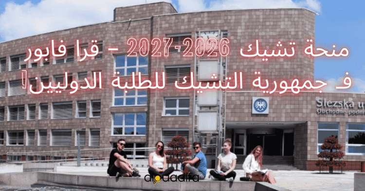 Bourse Tchèque 2026