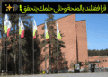 Bourses Université Finlande