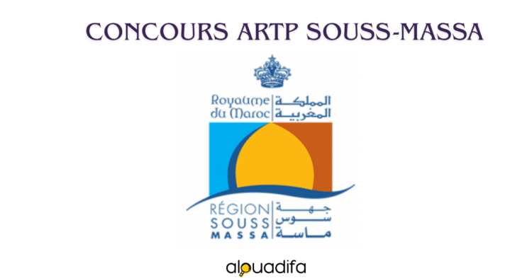 Concours ARTP Souss-Massa