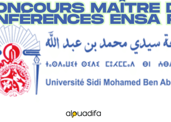 Concours Recrutement 2 Maîtres de Conférences en Sécurité Informatique à Fès | Alwadifa 2 alwadifa