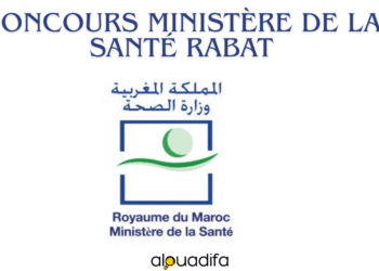 Concours Ministère de la Santé rabat