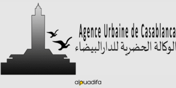 Concours Recrutement Agence Urbaine Casablanca