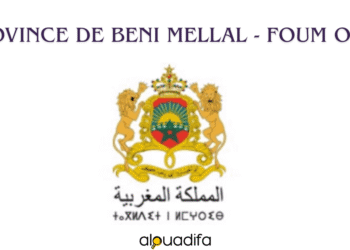 Concours Technicien Foum Oudi