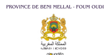 Concours Technicien Foum Oudi