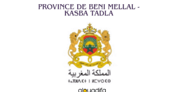 Concours Technicien Kasba Tadla