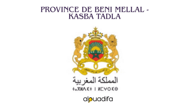 Concours Technicien Kasba Tadla