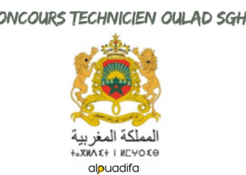 Concours Technicien Oulad Sghir