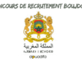 Concours de Recrutement Boujdour