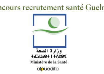 Concours recrutement santé Guelmim