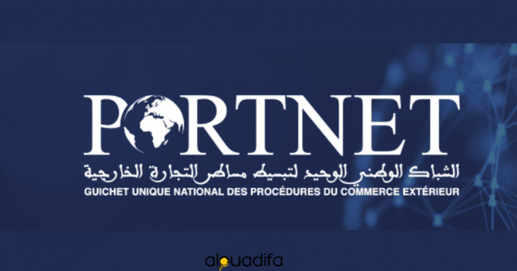 Emploi PortNet Technicien