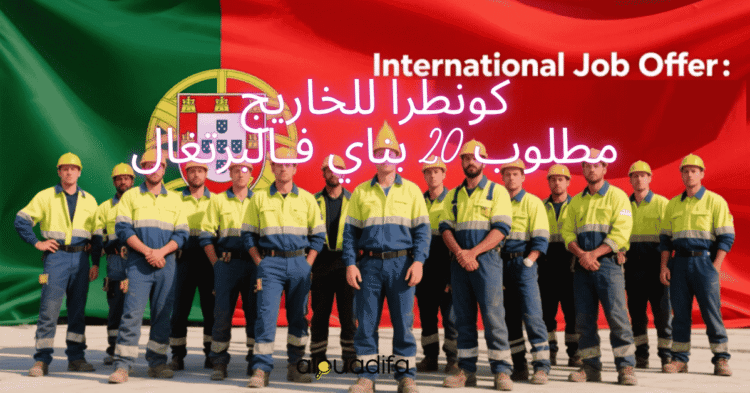 Emploi maçon Portugal