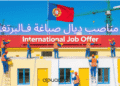 Emploi peintre bâtiment Portugal