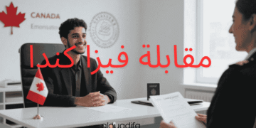 Entretien visa canadien