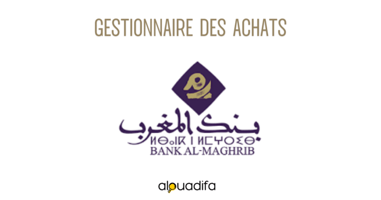 Gestionnaire des Achats