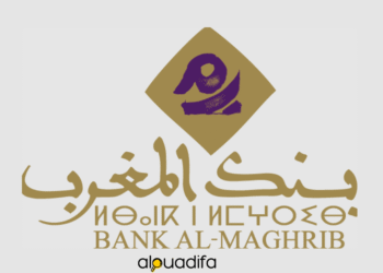 Offres Bank Al-Maghrib