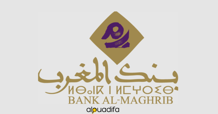 Offres Bank Al-Maghrib