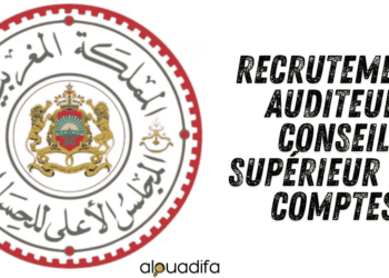 Concours de Recrutement : 43 Postes d'Auditeur (Échelle 11) au Conseil Supérieur des Comptes - Postulez avant le 15/09/2025 2 alwadifa