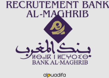 Recrutement Bank Al-Maghrib
