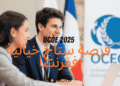 Stage OCDE France 2025