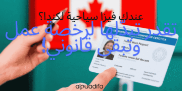 Visa tourisme Canada permis de travail