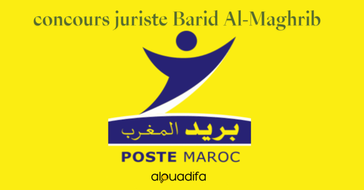 concours juriste Barid Al-Maghrib