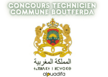 Concours de Recrutement : Techniciens 3ème et 4ème Grade - Commune de Boutferda 2 alwadifa