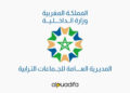 recrutement collectivités territoriales