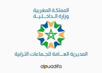 recrutement collectivités territoriales