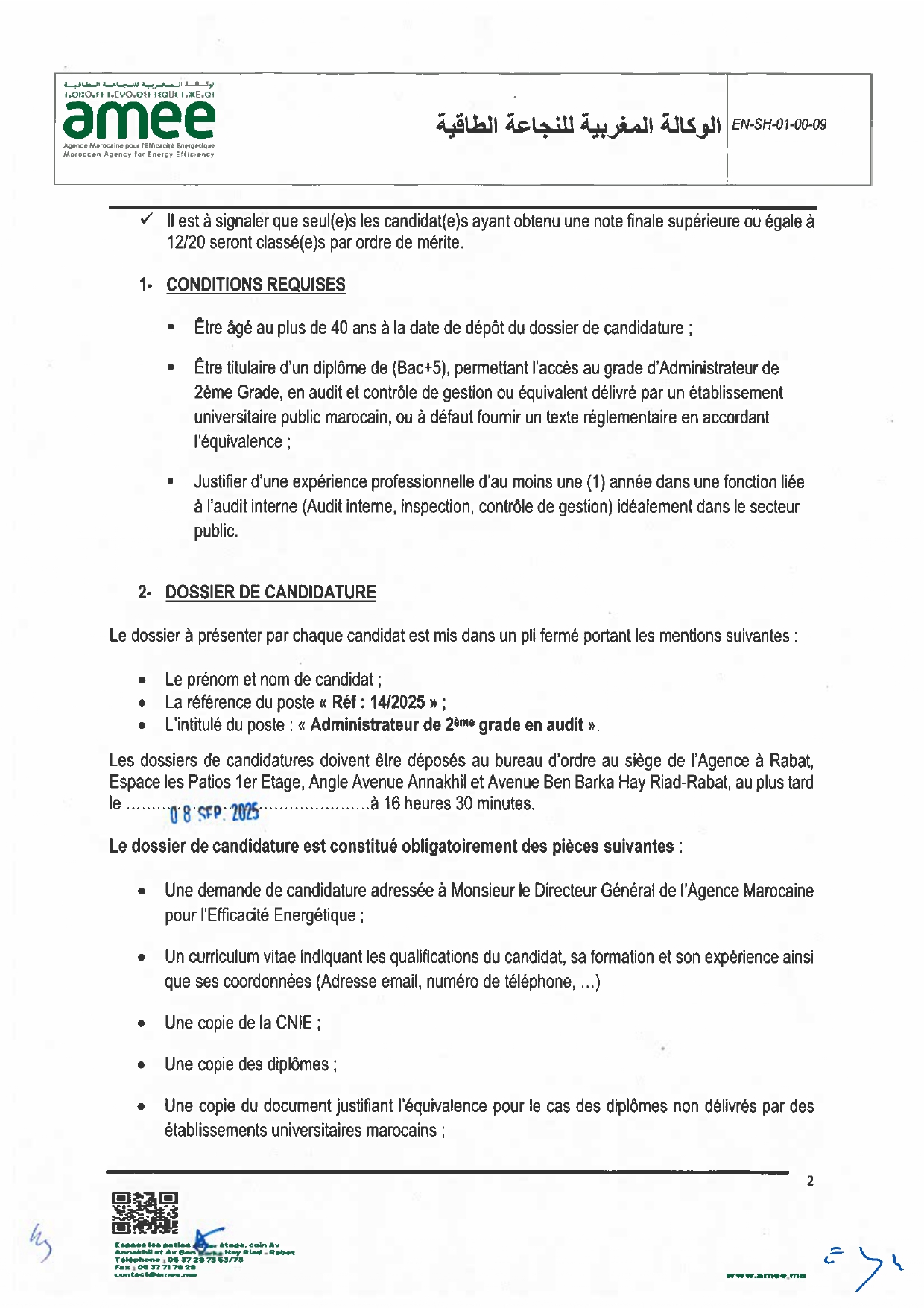 Concours AMEE administrateur audit