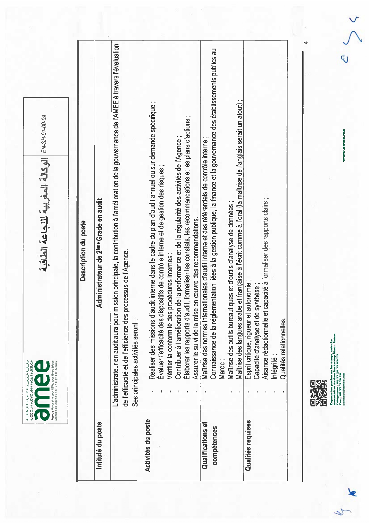 Concours AMEE administrateur audit