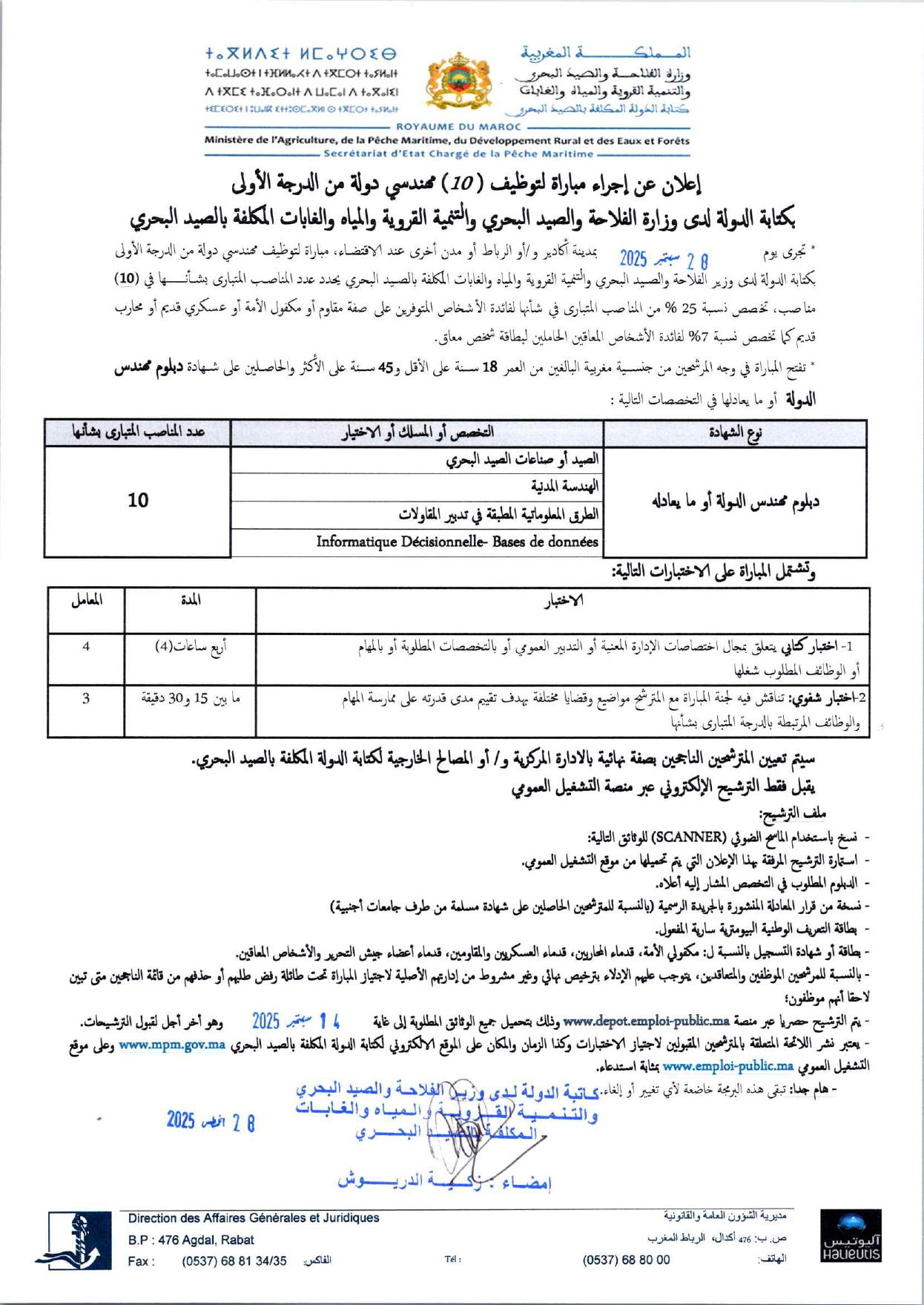 Ingénieur d'Etat 1er grade Département de la Pêche Maritime