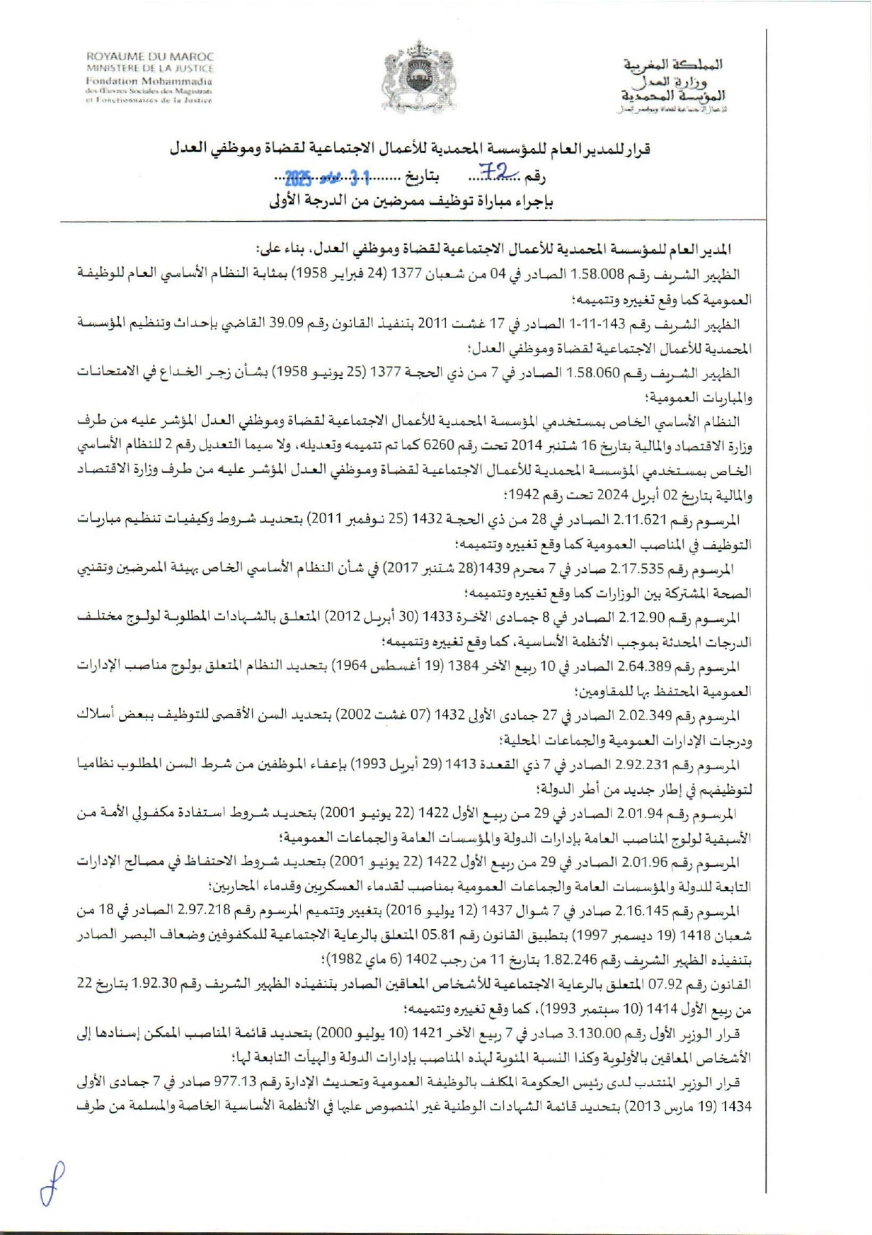 Concours Infirmier Diplômé d'État