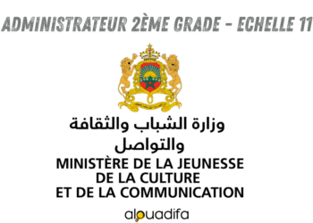Administrateur 2ème grade