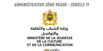 Administrateur 2ème grade