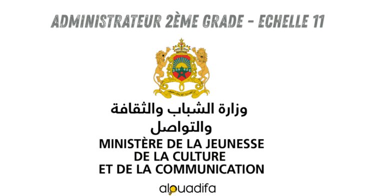 Administrateur 2ème grade