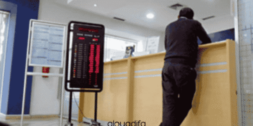 Agents De Caisses Kénitra