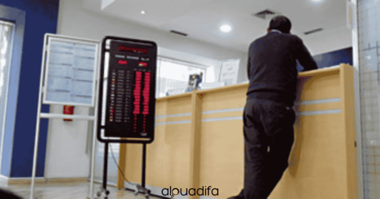 Agents De Caisses Kénitra