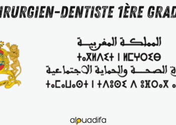 Concours Ministère de la Santé 2025 : 10 Postes de Chirurgien-Dentiste 1ère Grade 1 alwadifa