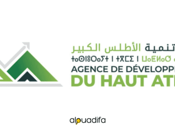 Concours ADHA 2025