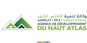 Concours ADHA 2025