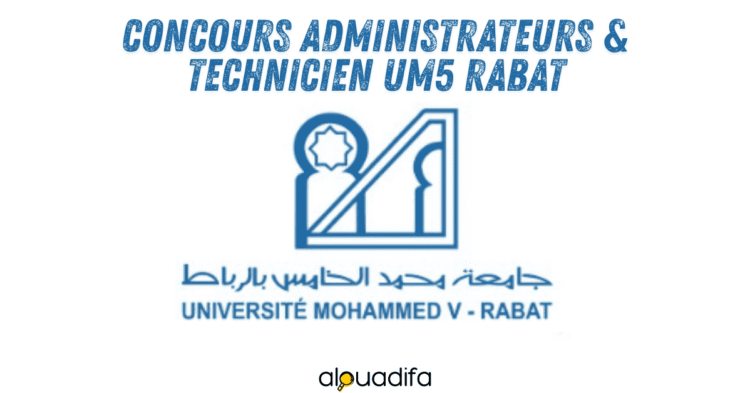 Concours Administrateurs & Technicien UM5 Rabat