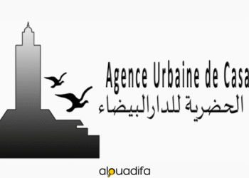 Concours Agence Urbaine Casablanca