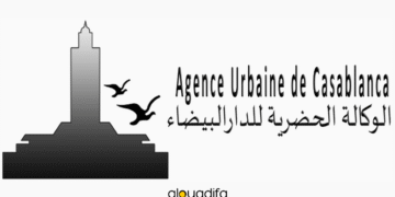Concours Agence Urbaine Casablanca