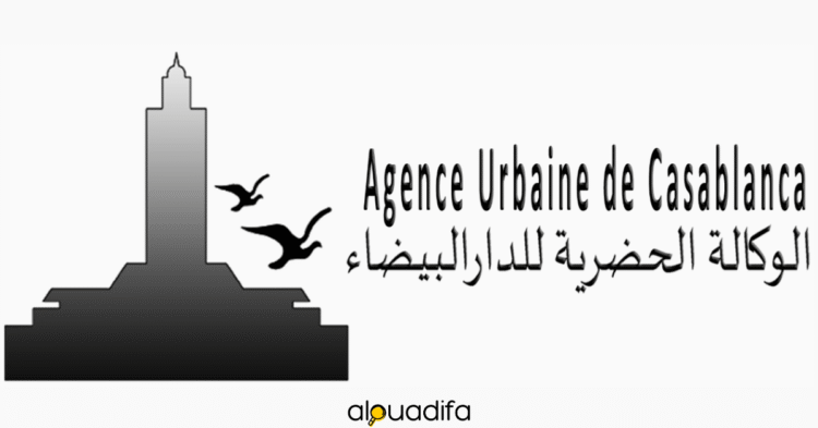 Concours Agence Urbaine Casablanca