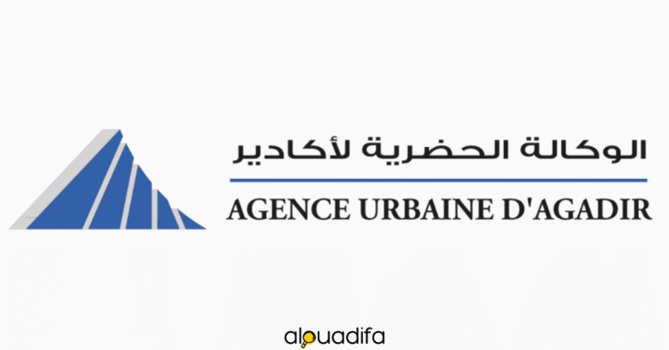 Concours Agence Urbaine d'Agadir