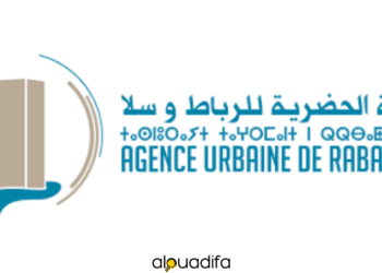 Concours Agence Urbaine de Rabat-Salé