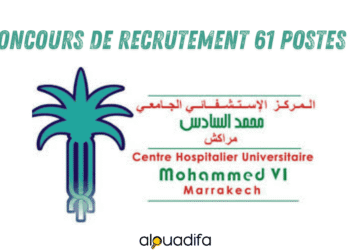 Concours CHU Marrakech