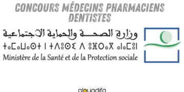 Concours Médecins Pharmaciens Dentistes