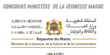 Concours Ministère de la Jeunesse Maroc
