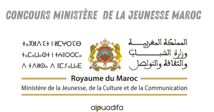 Concours Ministère de la Jeunesse Maroc